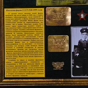 Коллекционное Панно - Картина «Элементы формы школьника СССР», Россия вторая половина ХХ в.