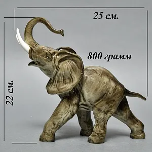Коллекционная Фарфоровая статуэтка «Идущий СЛОН», Hutschenreuther Германия, 1955 -1968 годы. 