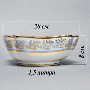 Набор для подачи и сервировки - 3 предмета, "Незабудки" Фарфор Haviland Франция, первая половина ХХ века.