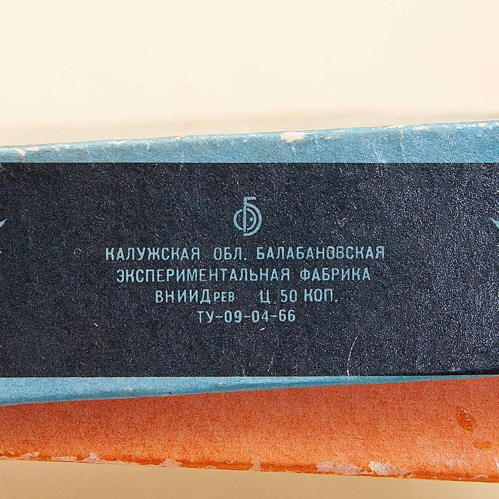 Памятный Сувенирый Набор - Хозяйственные Спички «К.Э. Циолковский», СССР -1966 год.
