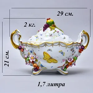 Фарфоровая Тюрина - Судок с крышкой «БАБОЧКИ В САДУ», Франция - середина ХХ века.