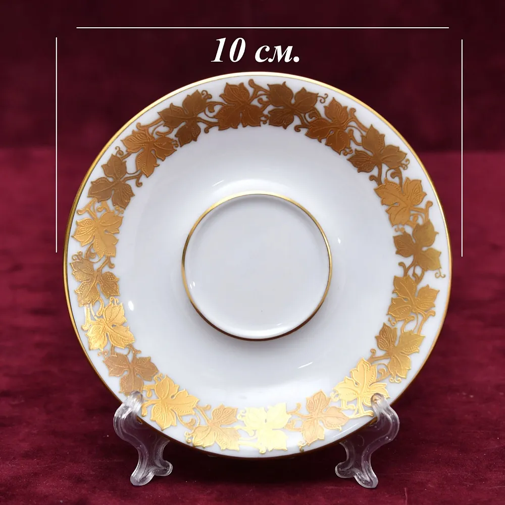 Коллекционная Кофейная Пара из коллекции «Motette», фарфор KAISER Германия, 1979 - 1990 годы.