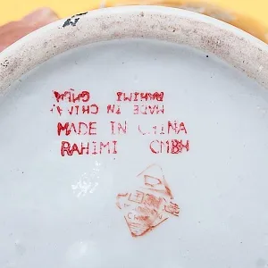 Ваза «ПРОГУЛКИ В САДУ» технике Мориаж Н-36 см., Фарфор, Китай, 70 -е годы ХХ века.