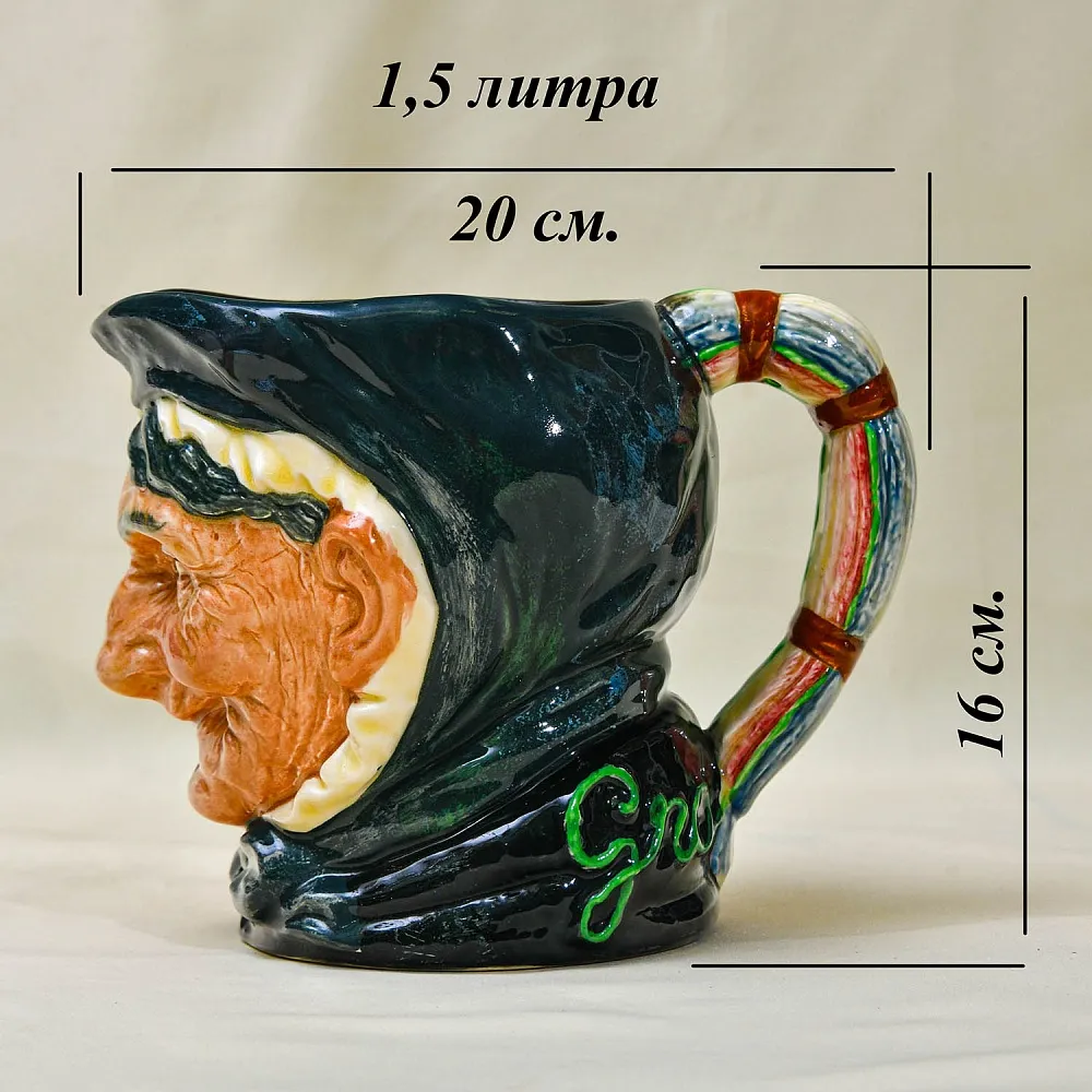Авторский Фарфоровый Кувшин «Бабушка», Royal Doulton Англия, 1941 - 1955 годы.