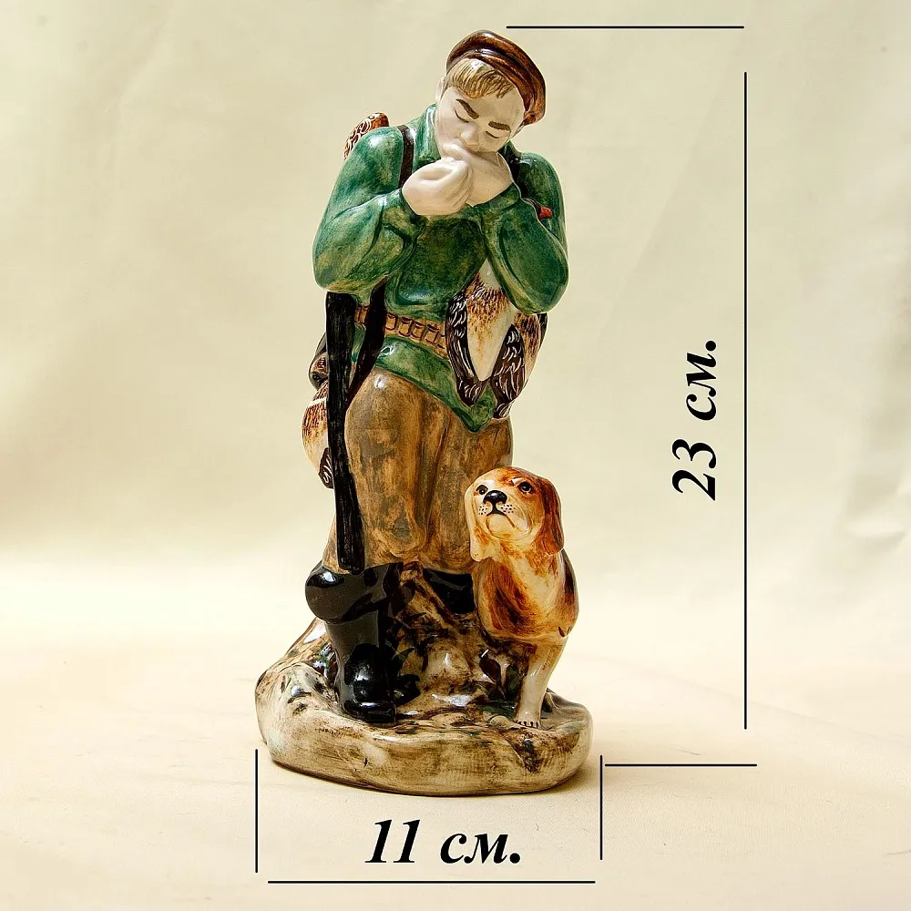 Авторская Коллекционная Фарфоровая Статуэтка «Охотник - Утиная охота», Россия.