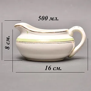 Большой Винтажный Соусник, Фаянс Конаково, ЗИК СССР -1957г.