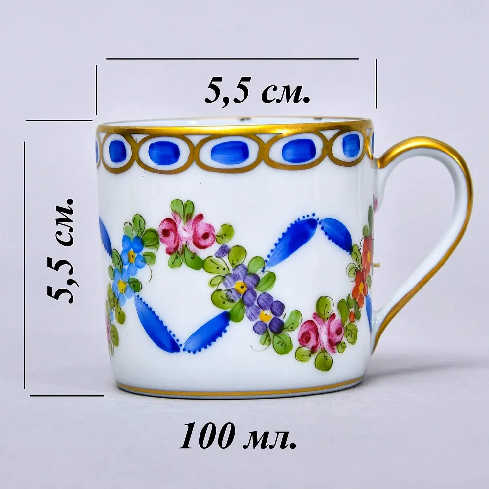 Коллекционная Кофейная Пара «Цветочная гирлянда», Фарфор Лимож / Limoges Франция.