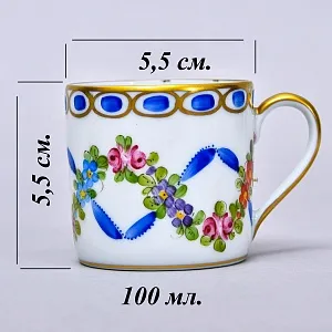 Коллекционная Кофейная Пара «Цветочная гирлянда», Фарфор Лимож / Limoges Франция.