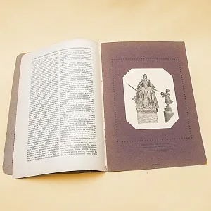 Журнал из серии «Знание для всех»-«Наши художественные сокровища» Типография П.П.Сойкина в Петрограде -1913год.