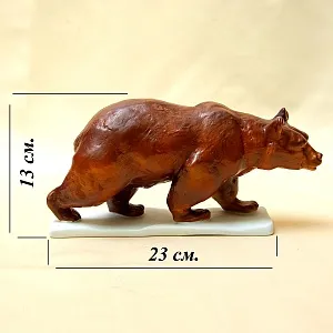 Редкость! Авторская фарфоровая статуэтка «БУРЫЙ МЕДВЕДЬ», Wallendorf Германия - 1963 год..