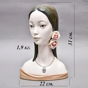  Коллекционная Фарфоровая статуэтка - Бюст «Голова девушки. МАЙЯ», Lladro / Лядро Испания.