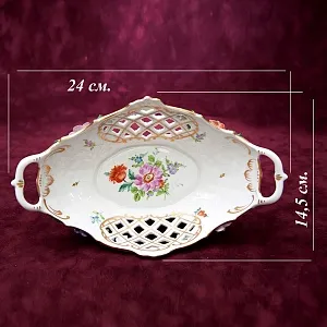 Фарфоровая Сухарница - Корзинка для выпечки - Вазочка - Конфетница «Цветение Лета» SP Dresden Германия