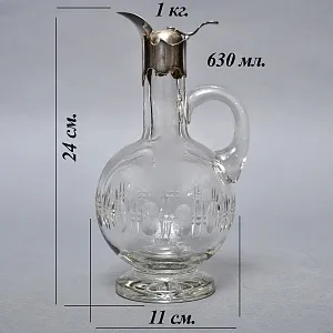 Винтажный Хрустальный ГРАФИН КУВШИН ДЕКАНТЕР, Франция середина ХХ века. 