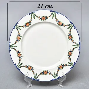 Фарфоровый Набор «Эгоист» - 4 предмета из коллекции «Elysée», Villeroy&Boch Люксембург 70 гг.