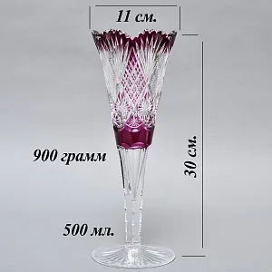 Редкость! Коллекционная Хрустальная Ваза - Бокал VAL SAINT LAMBERT Бельгия, середина ХХ века. 