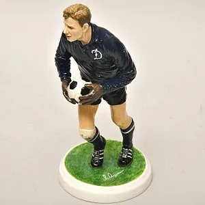 Коллекционная Авторская Статуэтка «Футболист, Вратарь ДИНАМО - Лев Яшин №1», фарфор, Россия.