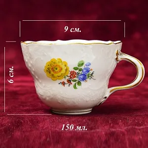 Коллекционная Фарфоровая Чайная пара + Тарелка (Тройка) из серии BLUME, MEISSEN Германия.