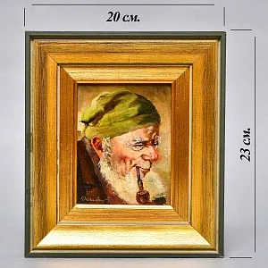 Картина - Портрет - Миниатюра «Старик с трубкой», Доска, Масло, Германия -1965 год.
