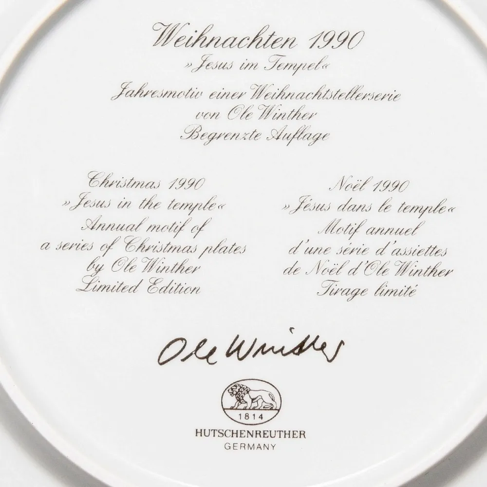 Коллекционная Фарфоровая тарелка из серии РОЖДЕСТВО - «Иисус в храме», Hutschenreuther Германия - 1990 год.