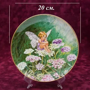 Коллекционная Тарелка - Блюдо «Фея Ибериса» Фарфор, Villeroy&Boch Германия -80 гг.