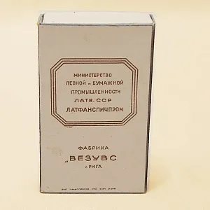 РЕДКОСТЬ!!! Памятный Сувенирый Набор - Хозяйственные Спички «МЕТРО», СССР -1955 год.