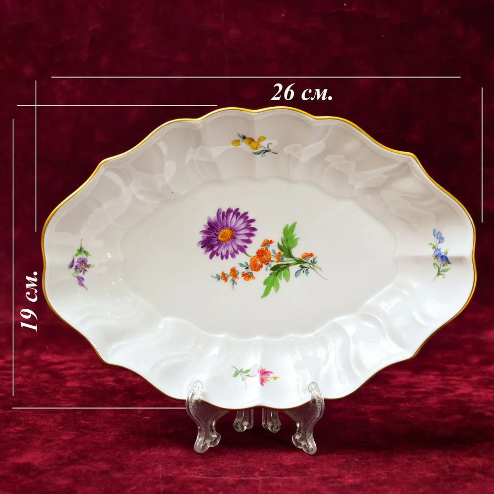 Коллекционная Тарелка овальной формы - Блюдо «Цветочный Букет», MEISSEN Германия.