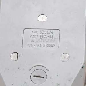 Фотоэкспонометр «Ленинград-4» СССР - 1970 год.