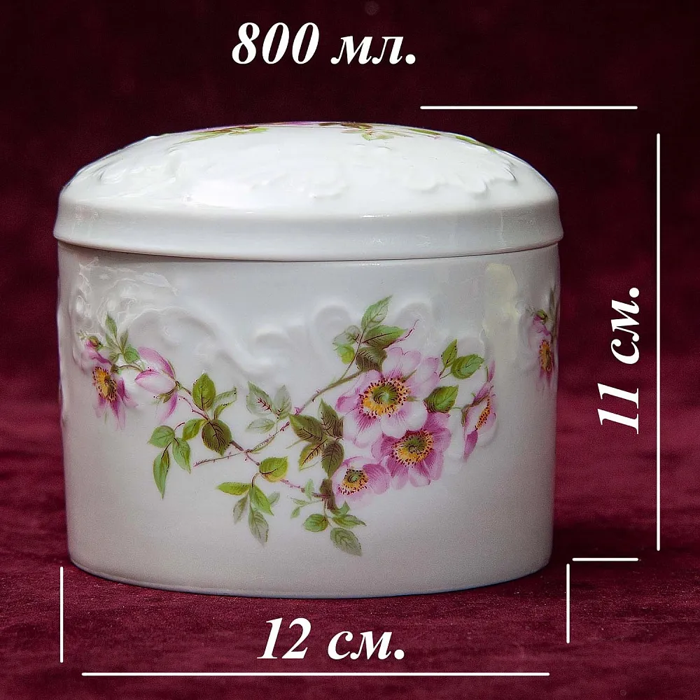 Бонбоньерка - Шкатулка «Шиповник», Фарфор Лимож Limoges Франция -1979 -1989 годы.