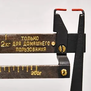 Редкость! Чугунные Бытовые Весы Повышенной точности до 2 кг. МВЗ СССР -1954 год.