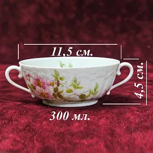 Две Фарфоровые Бульонные пары - Суповые Чашки из серии «Шиповник», Limoges Франция -1979 год.