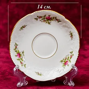 Чайный сервиз «SanS Souci» на 6-ть персон Фарфор Розенталь / Rosenthal Германия.