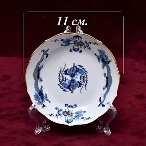 Классическая Фарфоровая Кофейная пара «Синий Дракон», MEISSEN Германия, первая половина ХХ века.