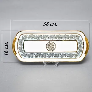 Набор для подачи и сервировки - 3 предмета, "Незабудки" Фарфор Haviland Франция, первая половина ХХ века.