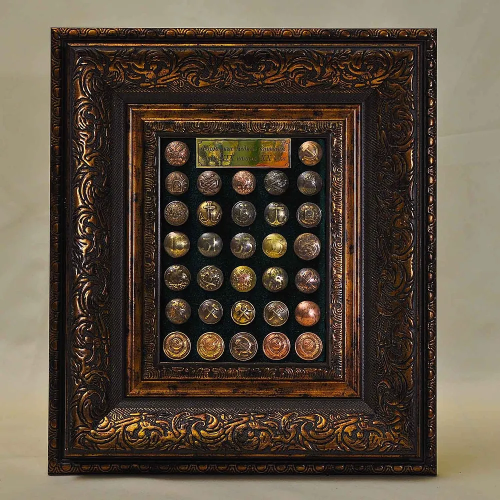 Настенное Коллекционное Панно - Картина «Старинные Латунные пуговицы». Россия конец XIX - начало ХХ века.