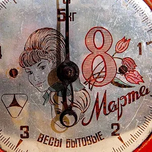 Редкость! «8-е МАРТА» Винтажные Советские Бытовые Кухонные Весы на 5 кг., СССР - 1967 год.