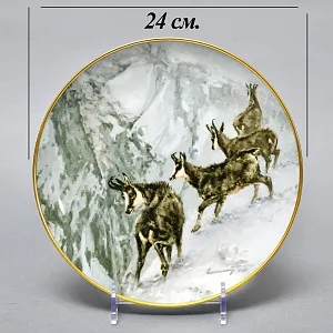 Коллекционная Фарфоровая Тарелка - Блюдо «Дикая Природа. Горные козлы зимой», KAISER Германия. 