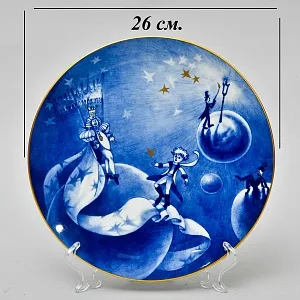 Коллекционная Фарфоровая Тарелка - Блюдо «Сказка. Маленький Принц», MEISSEN Германия - 1989 год.