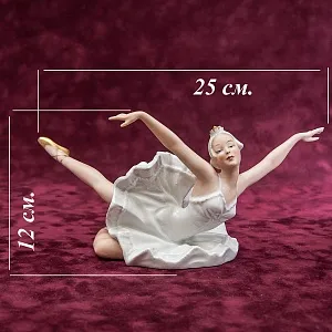 Фарфоровая статуэтка «Балерина, Танец - Лебединое озеро»,  ВАЛЕНДОРФ / WALLENDORF  Германия.