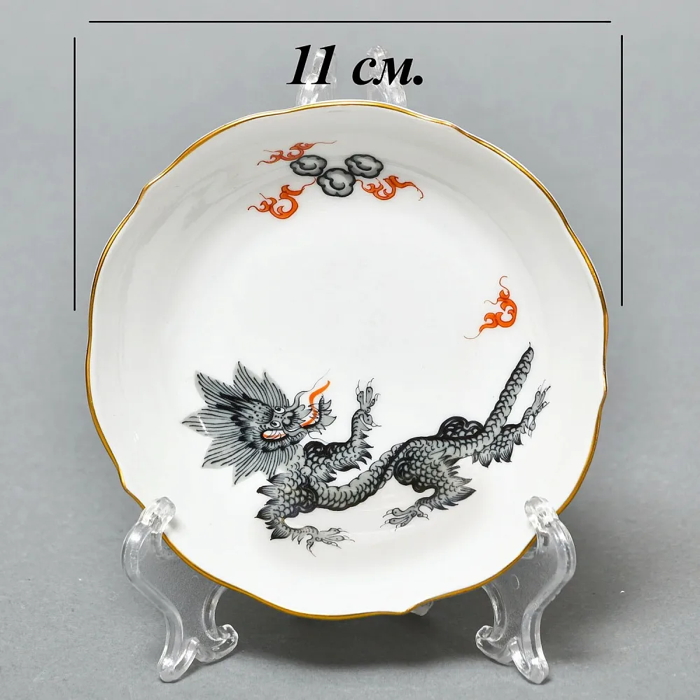 Коллекционная Кофейная пара «Серый Дракон», Фарфор, MEISSEN Германия, первая половина ХХ века.