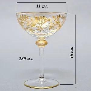 Хрустальные Фужеры для Шампанского - Креманки серия «Золотой Фазан», JOSEPHINENHUTTE, Германия -50 гг. 