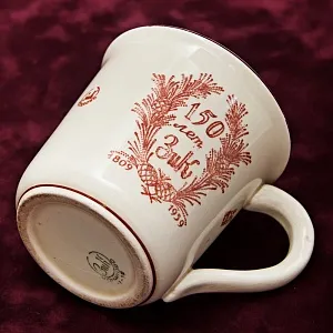 Редкость! Юбилейная Агитационная Фаянсовая Кружка «150 лет ЗиК Конаково», СССР -1959 год. 