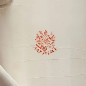 Редкость! Юбилейная Агитационная Фаянсовая Кружка «150 лет ЗиК Конаково», СССР -1959 год. 