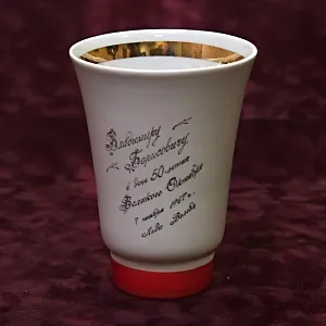 Вазочка - Карандашница «50 лет Великого Октября» СССР ЛФЗ - 1967 год.