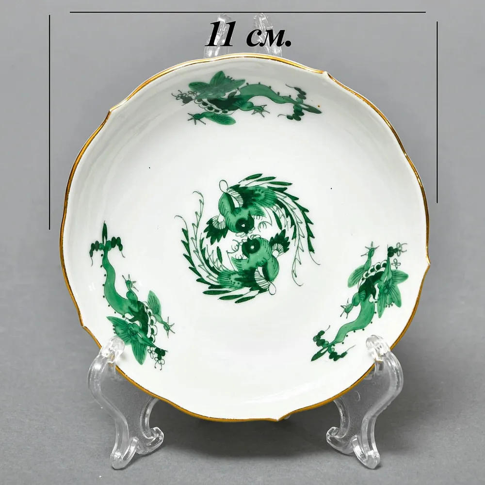 Классическая Фарфоровая Кофейная пара «Зеленый Дракон», MEISSEN Германия, середина ХХ века. 