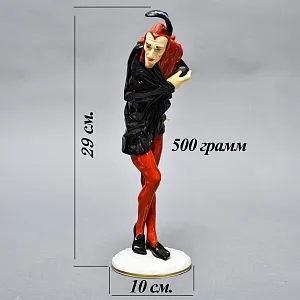 Редкость! Большая Фарфоровая статуэтка «МЕФИСТОФЕЛЬ», Hutschenreuther Германия. 