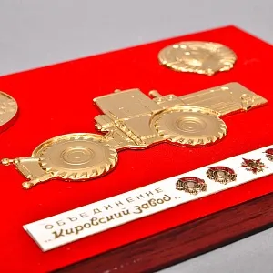 Агитационное Панно - Советский Памятный Знак «Трактор Кировец» - СССР - 1982 год.