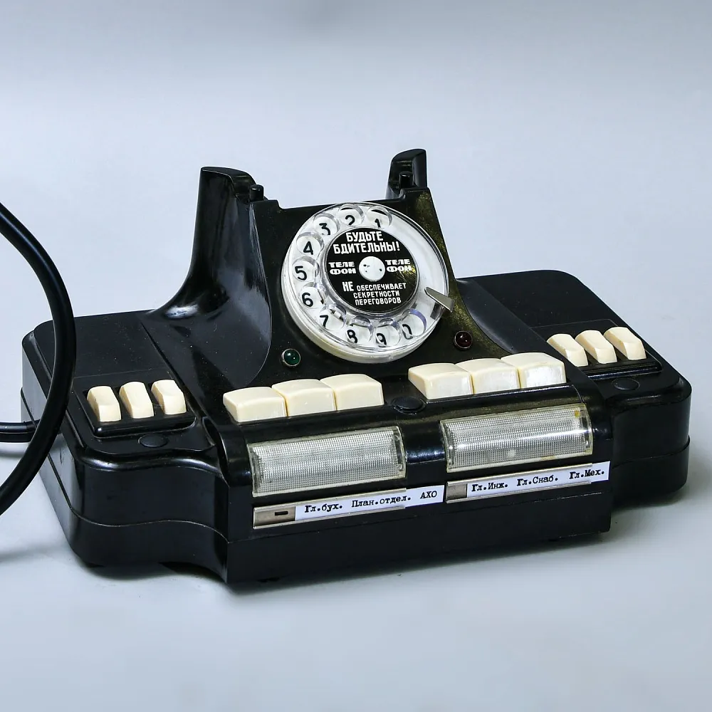 Настольная Электрическая Лампа - Светильник «Директорский Телефон - Будьте Бдительны» СССР - 1974 год.