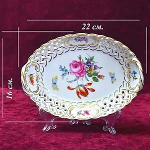 Фарфоровое  Блюдо - Сухарница - Вазочка - Конфетница «Цветы и Бабочки», SANDIZELL Германия.