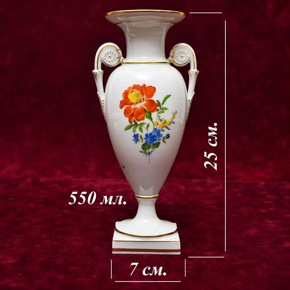 Коллекционная Фарфоровая Ваза «Цветочный Букет», MEISSEN Германия, середина ХХ века.