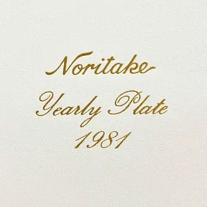 Большое! Коллекционное Блюдо - Тарелка «ПАВЛИНЫ», Фарфор NORITAKE, Япония - 1981 год.